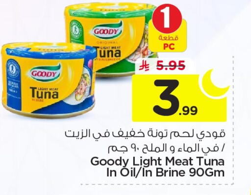available at Nesto in KSA, Saudi Arabia, Saudi - Jubail