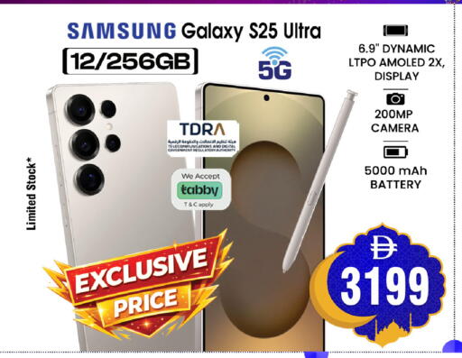 available at سفاري هايبرماركت in الإمارات العربية المتحدة , الامارات - الشارقة / عجمان