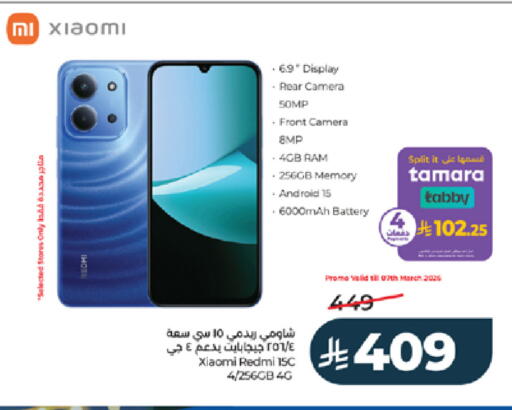 available at LULU Hypermarket in KSA, Saudi Arabia, Saudi - Mecca