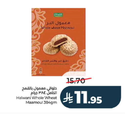 available at لولو هايبرماركت in مملكة العربية السعودية, السعودية, سعودية - خميس مشيط