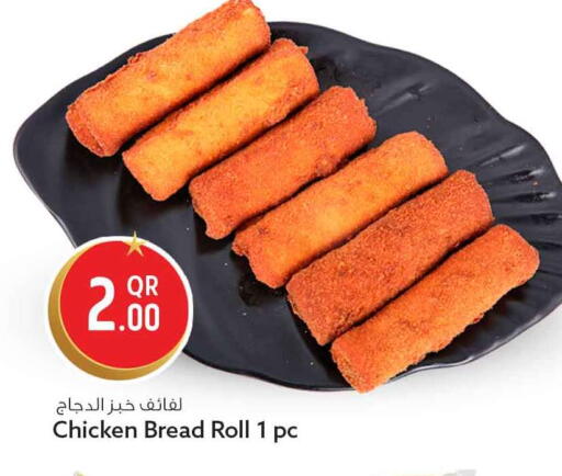 available at سفاري هايبر ماركت in قطر - الضعاين