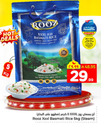 available at هايبر الوفاء in مملكة العربية السعودية, السعودية, سعودية - المنطقة الشرقية