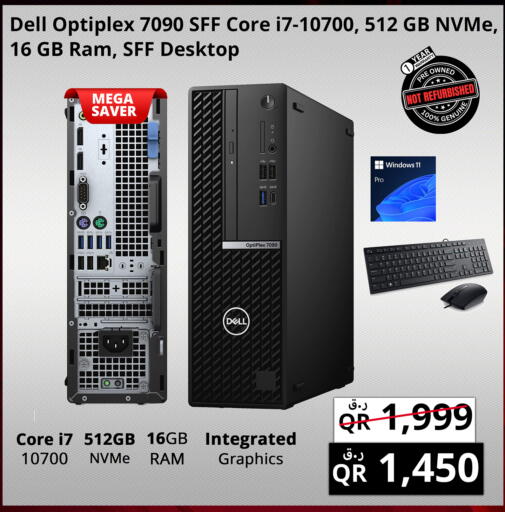 available at برستيج كمبيوتر in قطر - الخور
