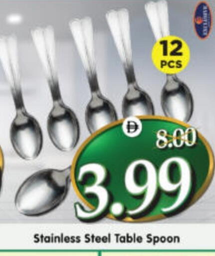 available at Al Madina Hypermarket in UAE - Abu Dhabi