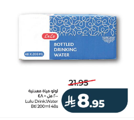 available at LULU Hypermarket in KSA, Saudi Arabia, Saudi - Mecca