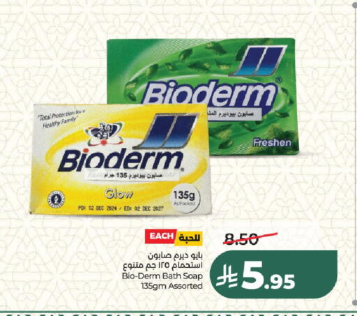 available at LULU Hypermarket in KSA, Saudi Arabia, Saudi - Riyadh