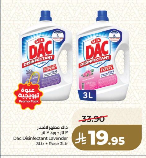 available at لولو هايبرماركت in مملكة العربية السعودية, السعودية, سعودية - القطيف‎