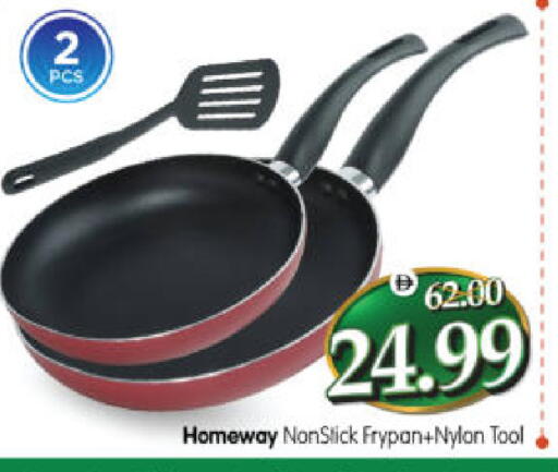 available at Al Madina Hypermarket in UAE - Abu Dhabi