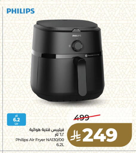 available at LULU Hypermarket in KSA, Saudi Arabia, Saudi - Qatif