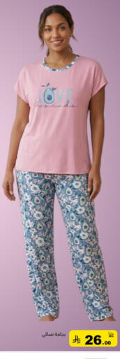 Avocado available at Aswaq Ramez in KSA, Saudi Arabia, Saudi - Qatif