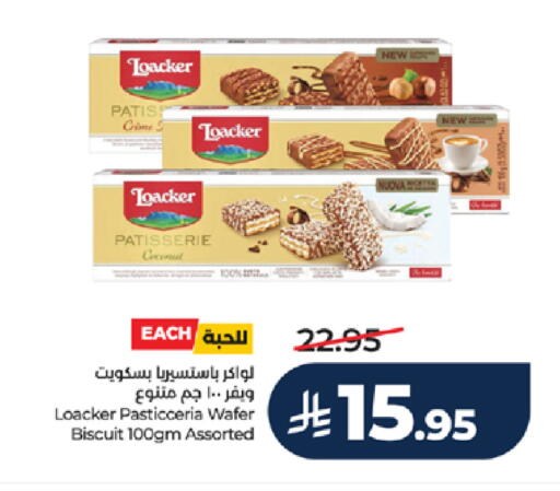 Coconut available at لولو هايبرماركت in مملكة العربية السعودية, السعودية, سعودية - خميس مشيط