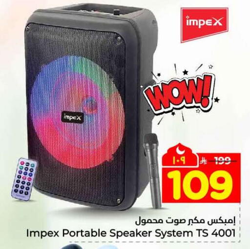 available at Hyper Al Wafa in KSA, Saudi Arabia, Saudi - Riyadh