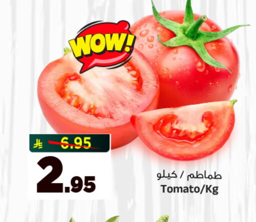 Tomato available at المدينة هايبرماركت in مملكة العربية السعودية, السعودية, سعودية - الرياض