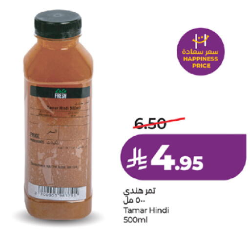 available at LULU Hypermarket in KSA, Saudi Arabia, Saudi - Yanbu