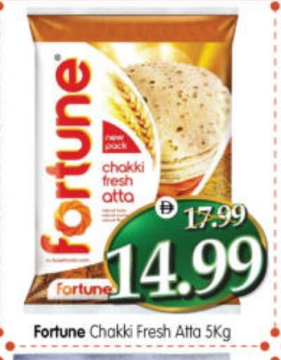 available at Al Madina Hypermarket in UAE - Abu Dhabi