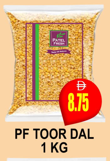 available at Patel Fresh Supermarket in UAE - Dubai