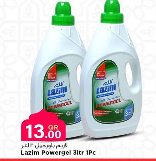 available at Marza Hypermarket in Qatar - Umm Salal