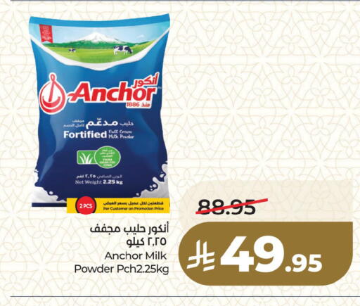 available at لولو هايبرماركت in مملكة العربية السعودية, السعودية, سعودية - القطيف‎