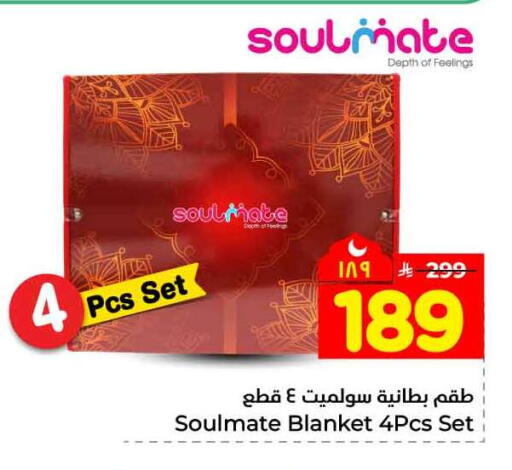 available at هايبر الوفاء in مملكة العربية السعودية, السعودية, سعودية - الرياض