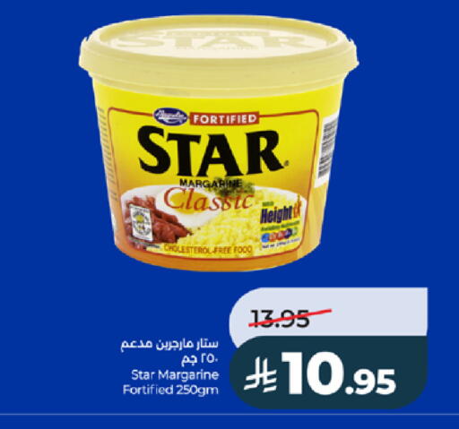 available at LULU Hypermarket in KSA, Saudi Arabia, Saudi - Yanbu