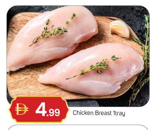 available at سوق طلال in الإمارات العربية المتحدة , الامارات - دبي