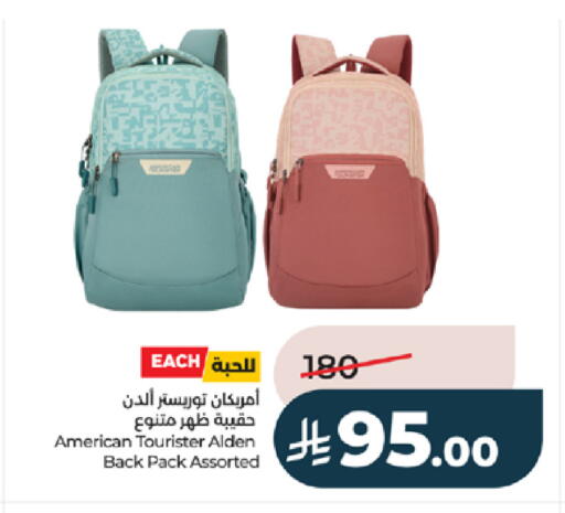 available at لولو هايبرماركت in مملكة العربية السعودية, السعودية, سعودية - خميس مشيط