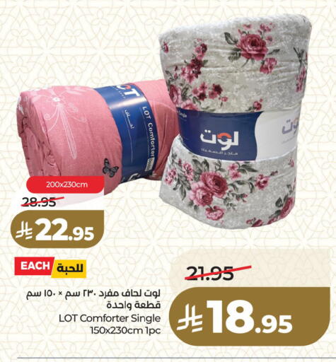 available at LULU Hypermarket in KSA, Saudi Arabia, Saudi - Qatif