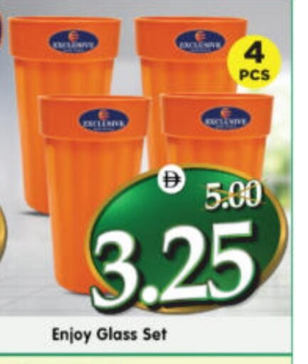 available at Al Madina Hypermarket in UAE - Abu Dhabi