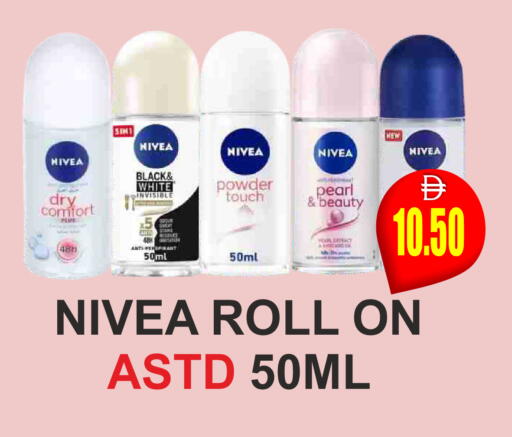 available at Patel Fresh Supermarket in UAE - Dubai