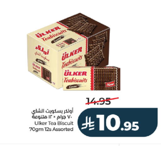 available at لولو هايبرماركت in مملكة العربية السعودية, السعودية, سعودية - خميس مشيط