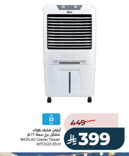 available at LULU Hypermarket in KSA, Saudi Arabia, Saudi - Tabuk