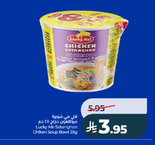 available at LULU Hypermarket in KSA, Saudi Arabia, Saudi - Tabuk