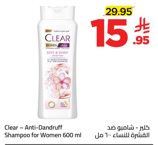 Mint available at وهج مارت in مملكة العربية السعودية, السعودية, سعودية - جدة