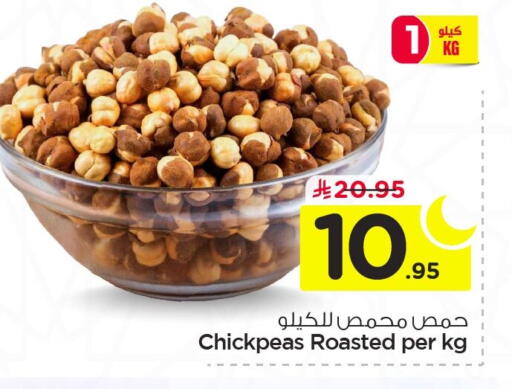 available at Nesto in KSA, Saudi Arabia, Saudi - Jubail