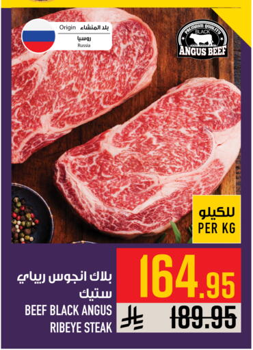 available at Abraj Hypermarket in KSA, Saudi Arabia, Saudi - Mecca