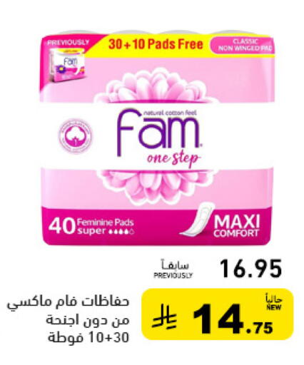 available at Aswaq Ramez in KSA, Saudi Arabia, Saudi - Qatif