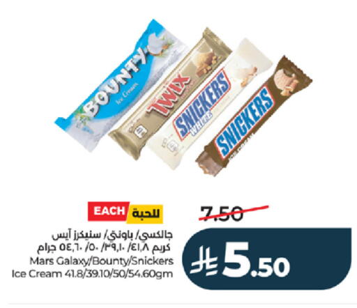 available at LULU Hypermarket in KSA, Saudi Arabia, Saudi - Tabuk