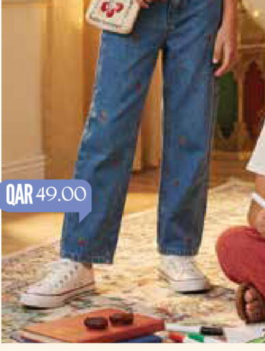 available at Mark & Save  in Qatar - Umm Salal