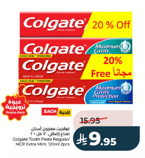 Mint available at LULU Hypermarket in KSA, Saudi Arabia, Saudi - Ta'if