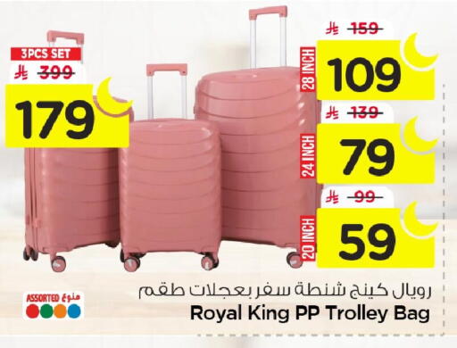 available at نستو in مملكة العربية السعودية, السعودية, سعودية - الأحساء‎