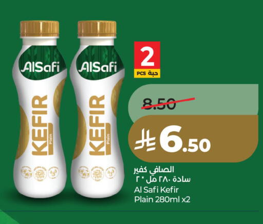 available at LULU Hypermarket in KSA, Saudi Arabia, Saudi - Al Khobar