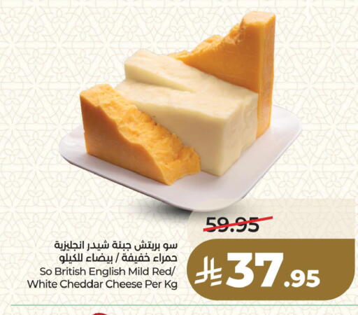 available at LULU Hypermarket in KSA, Saudi Arabia, Saudi - Qatif