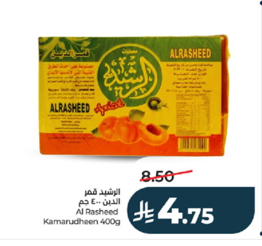 available at لولو هايبرماركت in مملكة العربية السعودية, السعودية, سعودية - خميس مشيط
