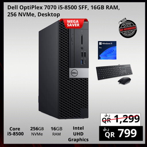 available at Prestige Computers in Qatar - Umm Salal