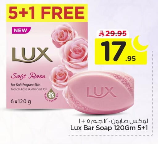 available at نستو in مملكة العربية السعودية, السعودية, سعودية - المنطقة الشرقية