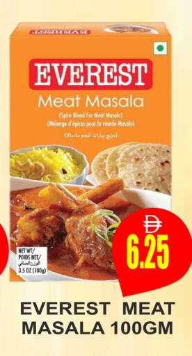 available at Patel Fresh Supermarket in UAE - Dubai