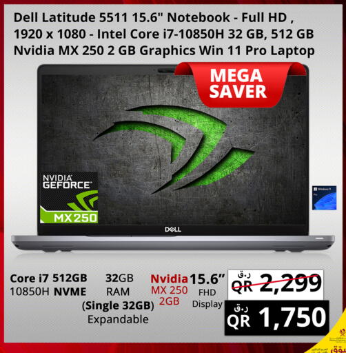 available at Prestige Computers in Qatar - Doha
