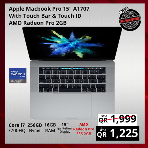 Apple available at برستيج كمبيوتر in قطر - الضعاين