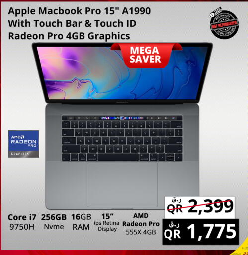 Apple available at برستيج كمبيوتر in قطر - الضعاين