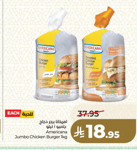 available at LULU Hypermarket in KSA, Saudi Arabia, Saudi - Qatif